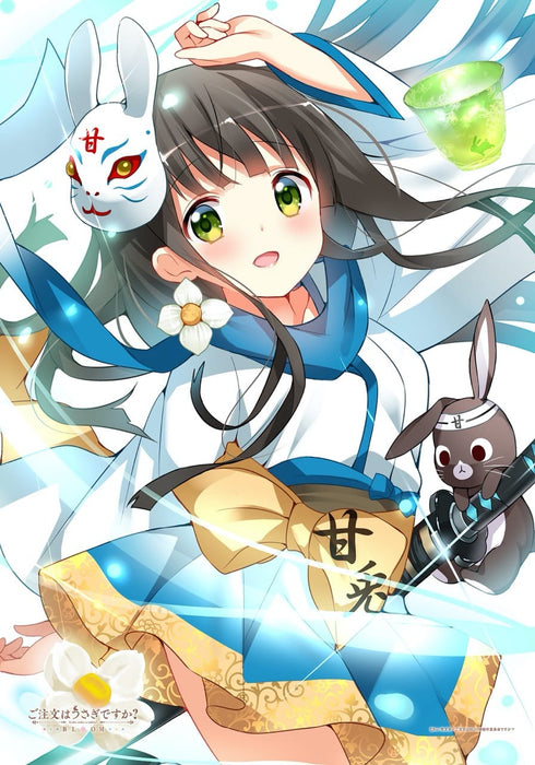 『ご注文はうさぎですか?BLOOM』ハーフブランケット 千夜